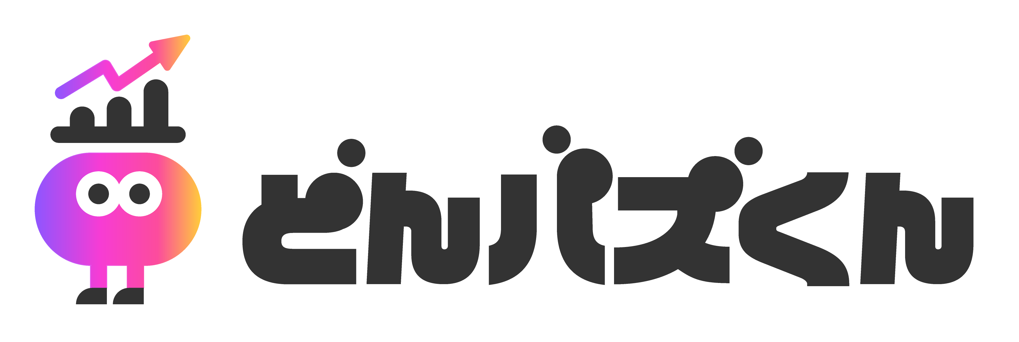 どんバズくんヘルプページ